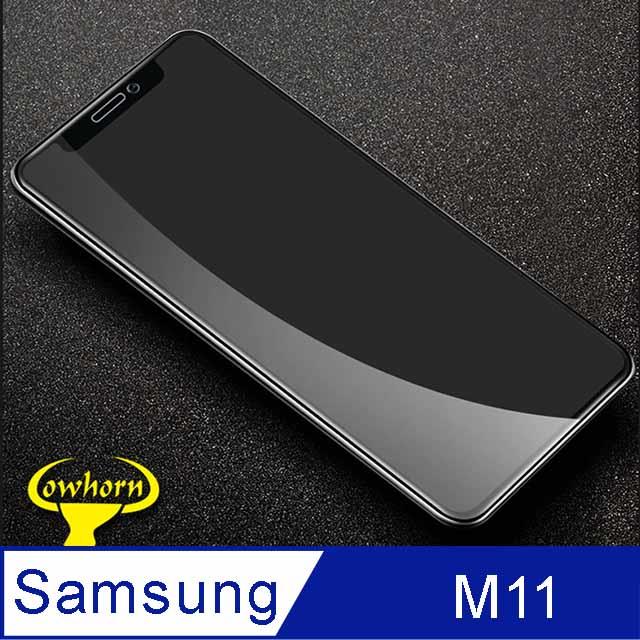 Samsung Galaxy M11 2.5D曲面滿版 9H防爆鋼化玻璃保護貼 （黑色）