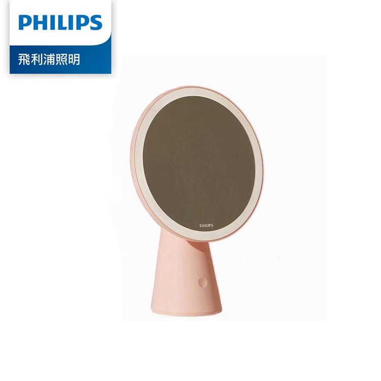 Philips 飛利浦(PO011))66244 悅己妝鏡燈 粉