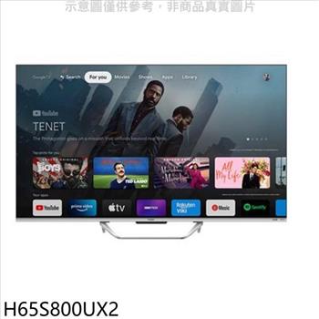 海爾 65吋GOOGLE TV 4K QLED顯示器（無安裝）【H65S800UX2】