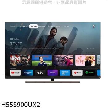 海爾 55吋GOOGLE TV 4K QLED顯示器（無安裝）【H55S900UX2】