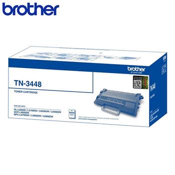 Brother TN－3448 黑色高容量碳粉匣