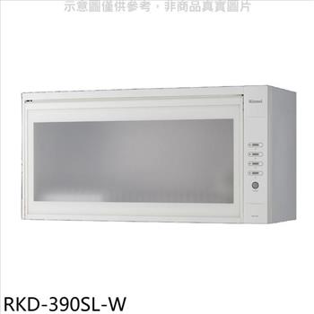 林內 懸掛式臭氧白色90公分烘碗機（全省安裝）【RKD－390SL－W】