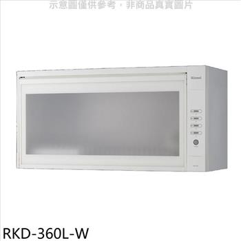 林內 懸掛式標準型白色60公分烘碗機（全省安裝）【RKD－360L－W】