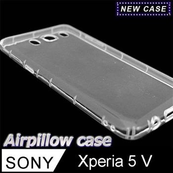Sony Xperia 5 V TPU 防摔氣墊空壓殼