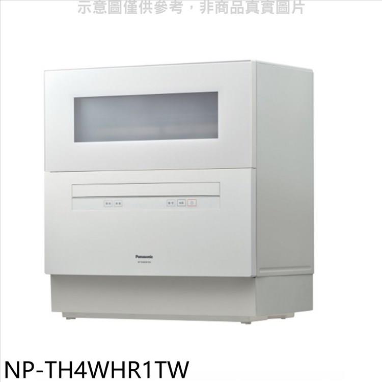 Panasonic國際牌6人份桌上型洗碗機(全省安裝)【NP-TH4WHR1TW】－金石堂