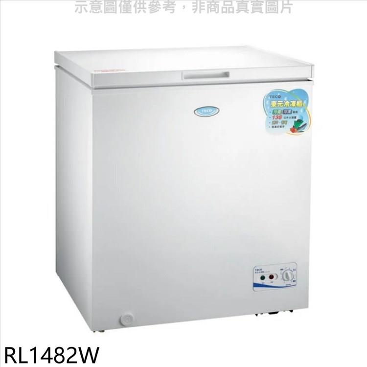 東元 149公升上掀式臥式冷凍櫃（含標準安裝）【RL1482W】