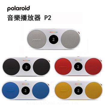 【Polaroid 寶麗來】 音樂播放器 P2－灰DP2G