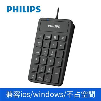 PHILIPS飛利浦 USB數字鍵盤 SPK6106