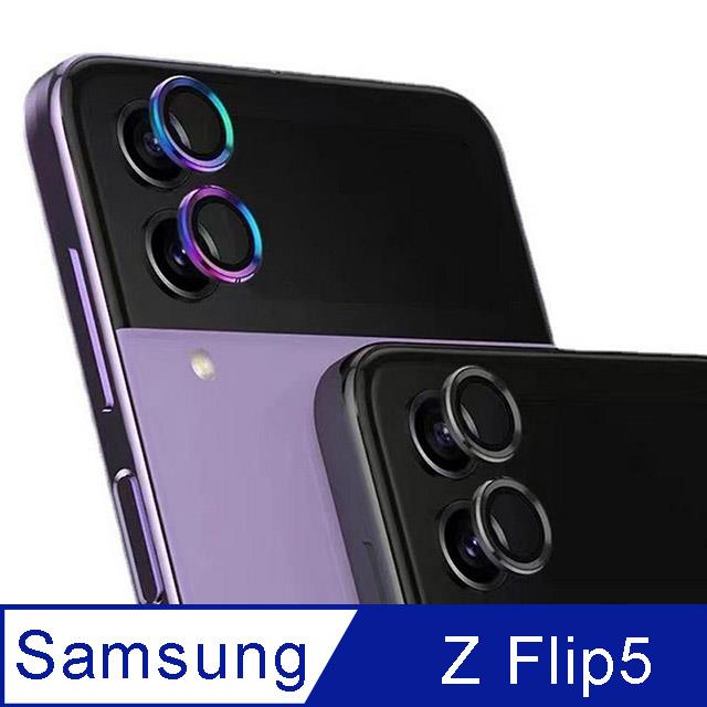 Samsung Z Flip5 鷹眼 鏡頭玻璃保護貼 - 黑色