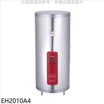 櫻花 20加侖直立式4KW電熱水器（全省安裝）【EH2010A4】