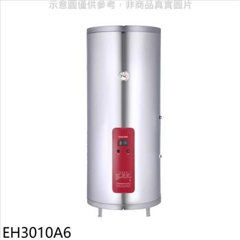 櫻花 30加侖直立式6KW電熱水器（全省安裝）【EH3010A6】
