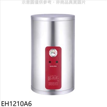 櫻花 12加侖直立式6KW電熱水器（全省安裝）【EH1210A6】