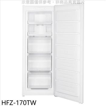 海爾 170公升直立式無霜流光白冷凍櫃(無安裝)【HFZ-170TW】