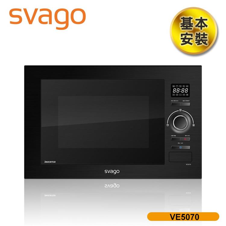 【義大利SVAGO】嵌入式變頻微波烤箱 (VE5070)