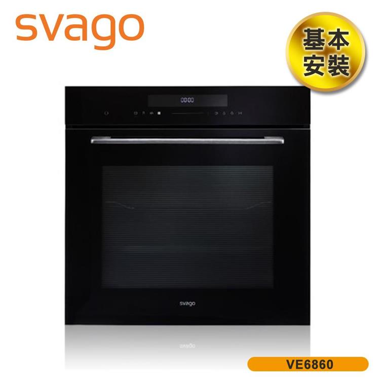 【義大利SVAGO】72(L) 高溫自清電烤箱 VE6860