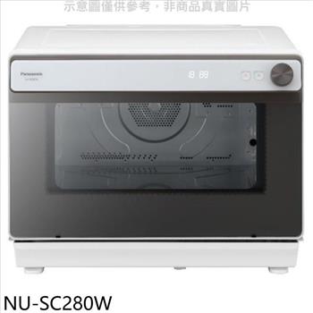 Panasonic國際牌 31公升蒸氣烘烤爐【NU-SC280W】