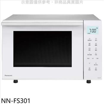 Panasonic國際牌 23公升烘焙燒烤微波爐【NN-FS301】