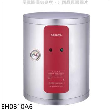 櫻花 8加侖直立式6KW電熱水器(全省安裝)(送5%購物金)【EH0810A6】