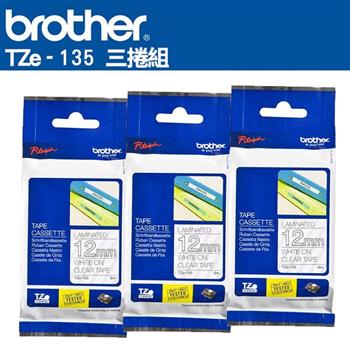Brother TZe-135 護貝標籤帶 ( 12mm 透明底白字 )-3卷/組