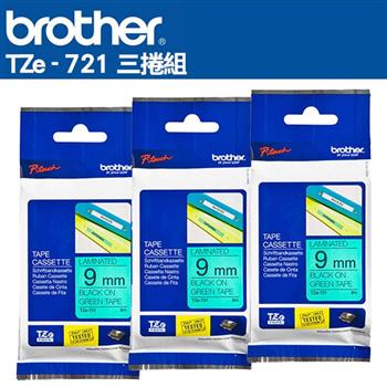 Brother TZe-721 護貝標籤帶 ( 9mm 綠底黑字 )三入組