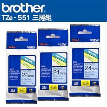 Brother TZe-551 護貝標籤帶 ( 24mm 藍底黑字 )-3卷/組