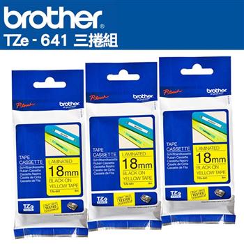 Brother TZe-641 護貝標籤帶(18mm 黃底黑字)三入組