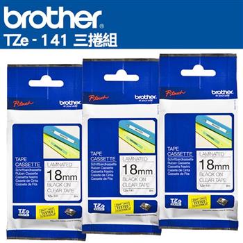 Brother TZe-141 護貝標籤帶 ( 18mm 透明底黑字 )-3卷/組