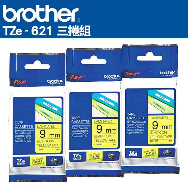 Brother TZe-621 護貝標籤帶(9mm 黃底黑字)三入組