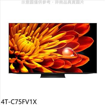SHARP夏普 75吋4K聯網電視(含標準安裝)(全聯禮券3200元)【4T-C75FV1X】