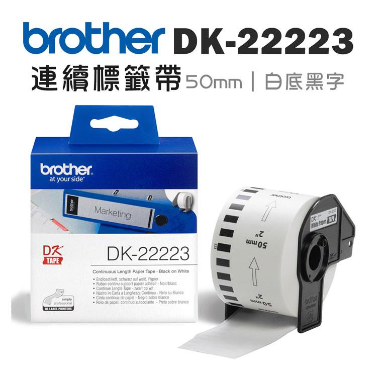 Brother DK-22223 連續標籤帶 ( 50mm 白底黑字 ) 耐久型紙質