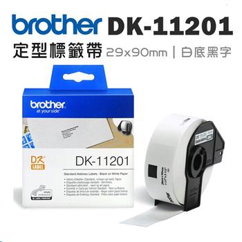 Brother DK-11201 定型標籤帶 ( 29x90mm 白底黑字 ) 耐久型紙質