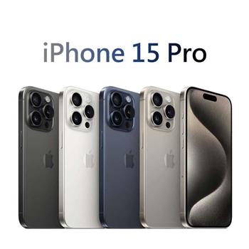 Apple iPhone 15 Pro 256G 鈦金屬防水5G手機