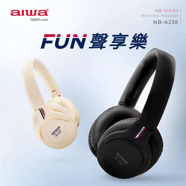 【AIWA 愛華】耳罩式藍牙耳機 NB-A23E (黑色/白色) - 白色