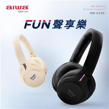 【AIWA 愛華】耳罩式藍牙耳機 NB-A23E (黑色/白色)