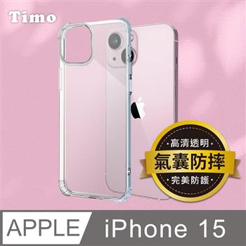 【Timo】iPhone 15 6.1吋 四角防摔透明矽膠手機保護殼