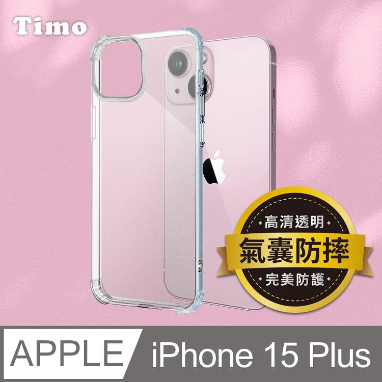 【Timo】iPhone 15 Plus 6.7吋 四角防摔透明矽膠手機保護殼