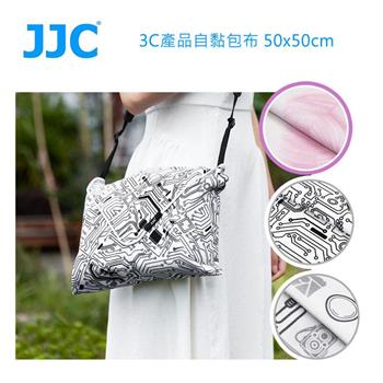 JJC 3C產品自黏包布(無使用魔鬼氈) 50x50cm