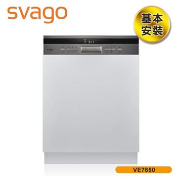 【義大利SVAGO】14人份半嵌式自動開門洗碗機 VE7650
