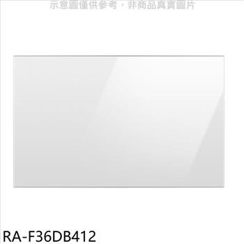 三星 下門板-白適用RF29BB82008BTW與RF23BB8200AP冰箱配件【RA-F36DB412】