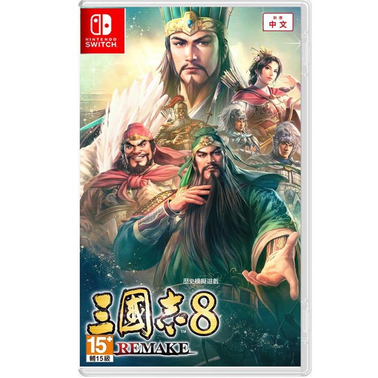 任天堂Switch 《三國志8 Remake》 中文版－金石堂