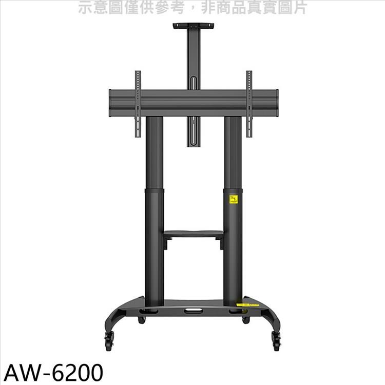 壁掛架 50-80吋高95-160公分承重80公斤活動式推車電視配件【AW-6200】