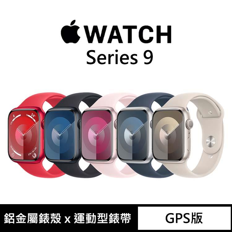 Apple Watch Series 9 (GPS版) 45mm鋁金屬錶殼搭配運動型錶帶-S/M