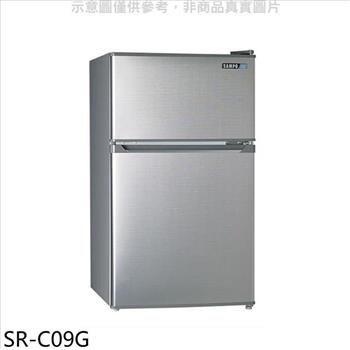 聲寶 92公升雙門冰箱(無安裝)【SR-C09G】