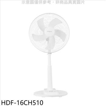 禾聯 16吋DC變頻無線遙控立扇電風扇【HDF-16CH510】