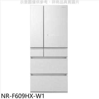 Panasonic國際牌 600公升六門變頻翡翠白冰箱(含標準安裝)【NR-F609HX-W1】