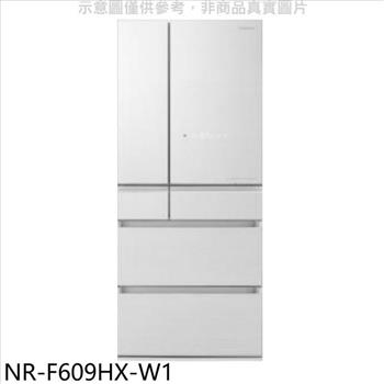 Panasonic國際牌 600公升六門變頻翡翠白冰箱(含標準安裝)【NR-F609HX-W1】