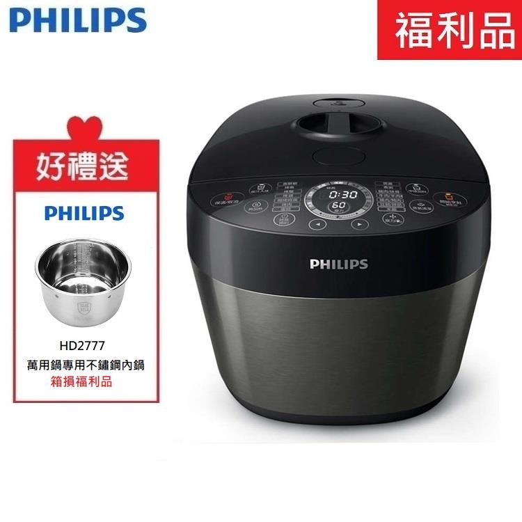 【贈不鏽鋼內鍋】PHILIPS 飛利浦 5L 雙重溫控智慧萬用鍋 HD2141 灰黑色 箱損福利品