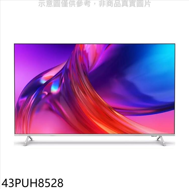 飛利浦 43吋4K連網GoogleTV顯示器(無安裝)(7-11商品卡500元)【43PUH8528】