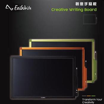 EziWrite｜Creative Writing Board  26吋創意手寫板-炫光橘(共3色)