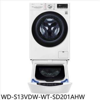 LG樂金 13公斤蒸氣洗脫烘＋下層2公斤溫水洗衣機(含標準安裝)【WD-S13VDW-WT-SD201AHW】